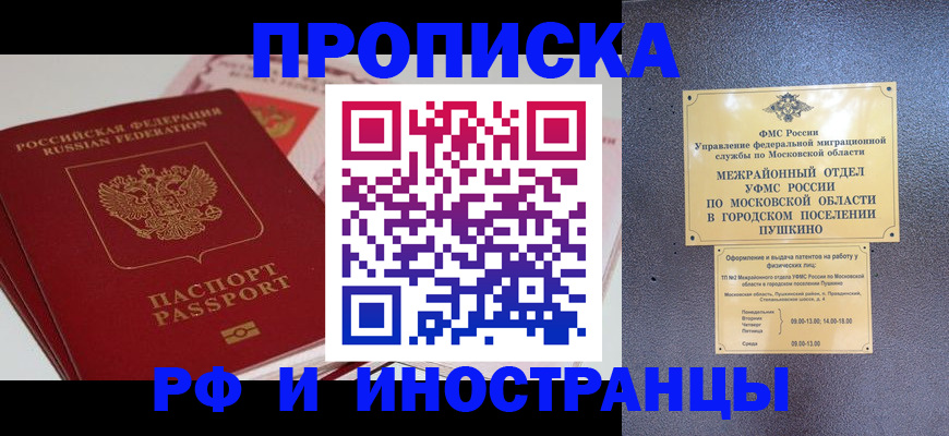 форма 3 в Ачинске